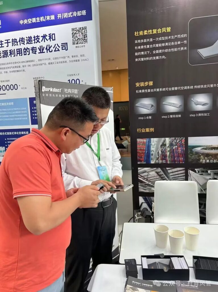 xc sports柔性风管系统展台

