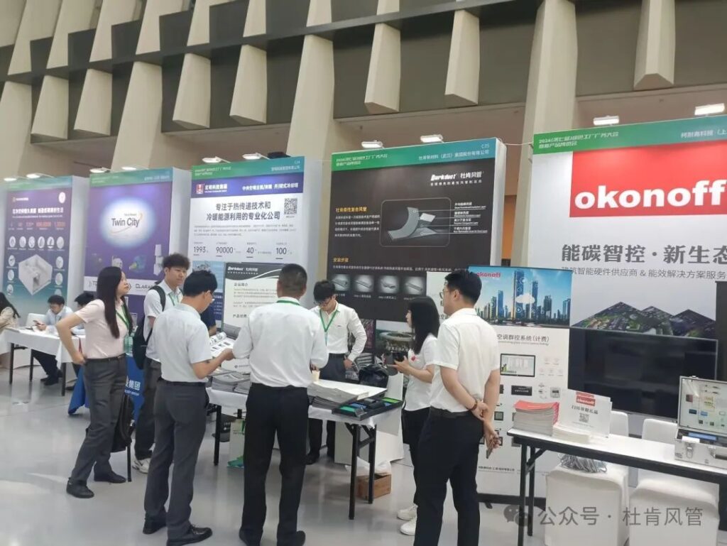 xc sports柔性风管系统展台