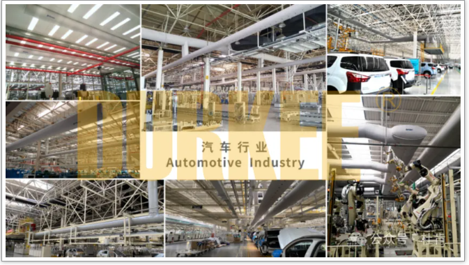 xc sports柔性风管利用在汽车行业